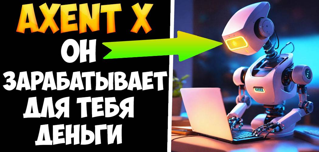 AgentX