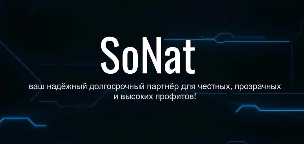 Sonat