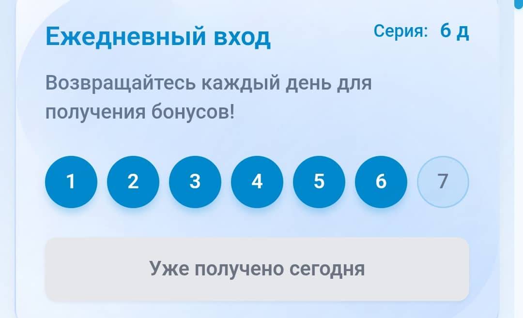 T-Market ADS бонус