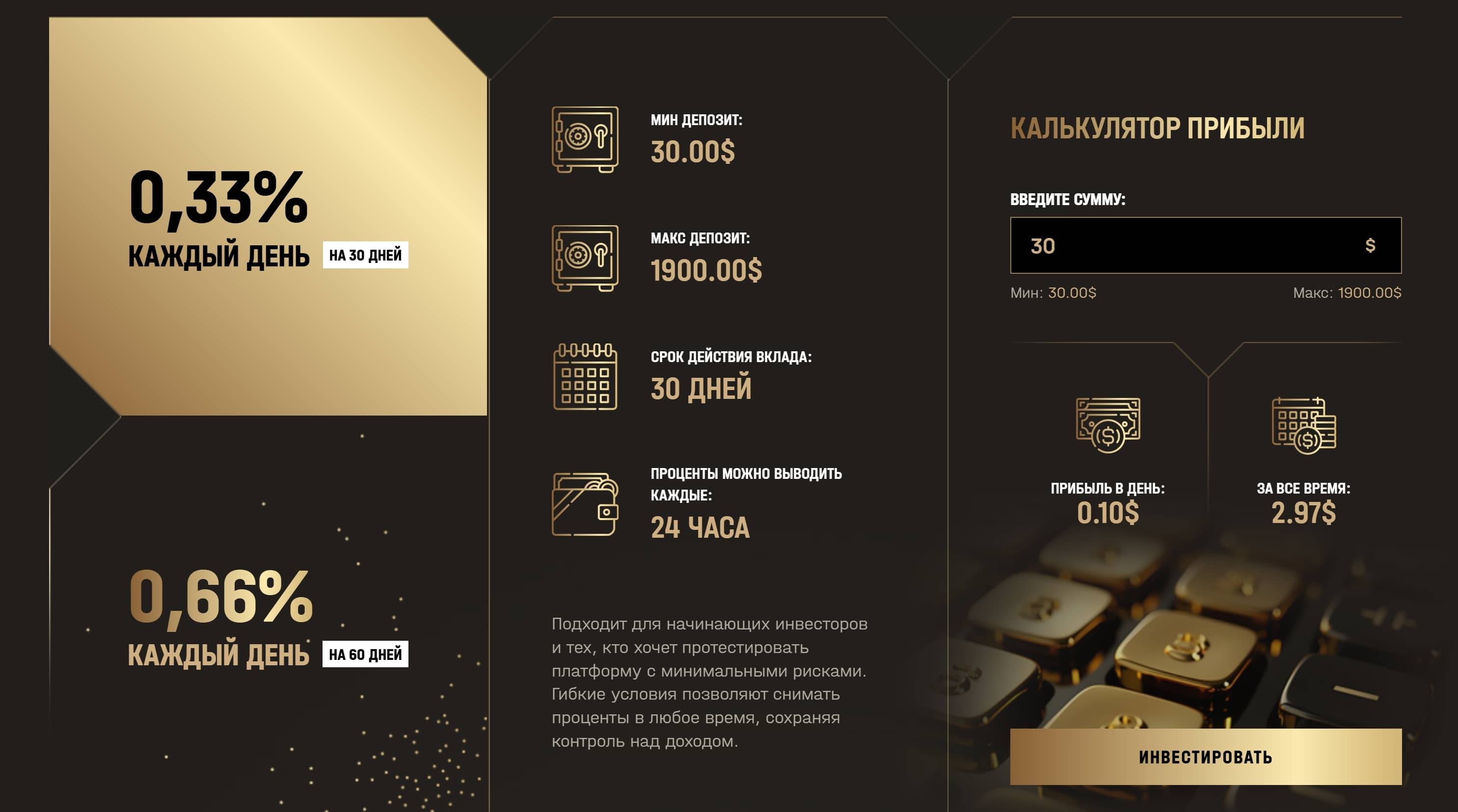 General Trade Corporation маркетинг