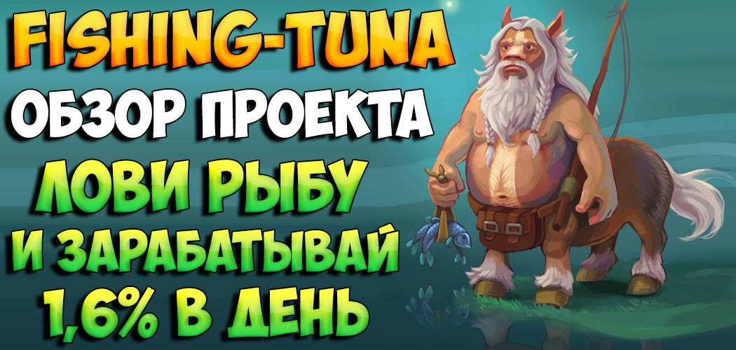 Fishing-Tuna